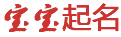 榆林市娱乐网起名网